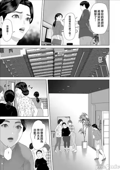 第438頁 封面 - HaSM.cc