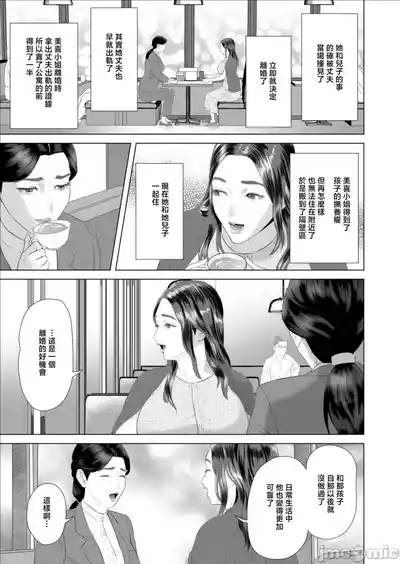 第442頁 封面 - HaSM.cc