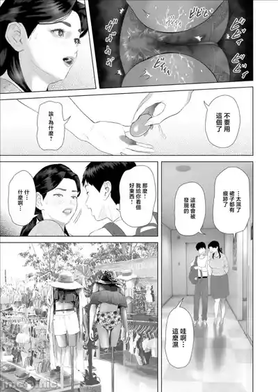 第470頁 封面 - HaSM.cc