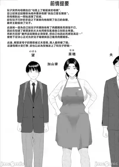 第494頁 封面 - HaSM.cc