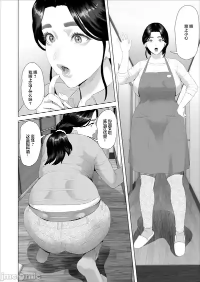 第6頁 封面 - HaSM.cc