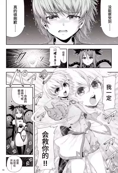 第14页 封面 - HaSM.cc