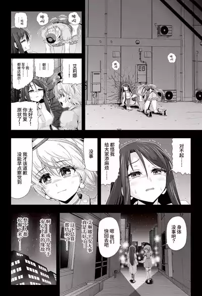 第18页 封面 - HaSM.cc