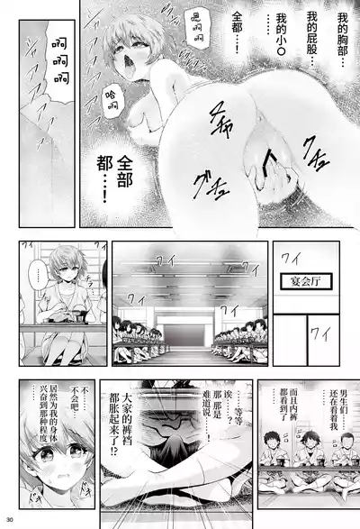 第34页 封面 - HaSM.cc