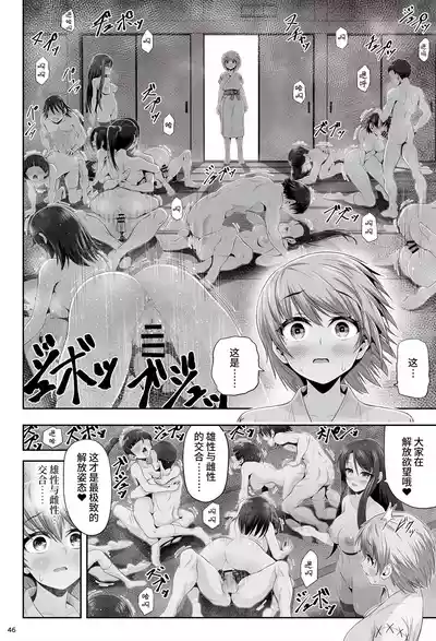 第50页 封面 - HaSM.cc