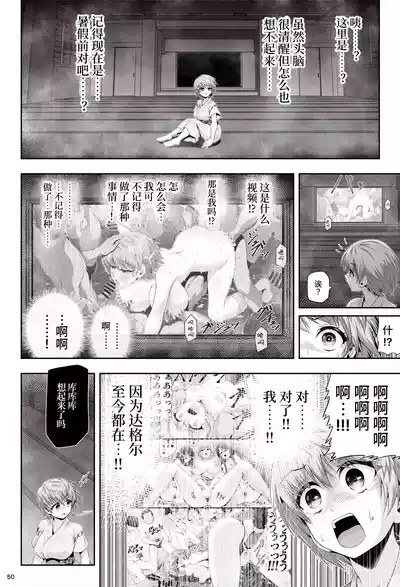 第54页 封面 - HaSM.cc