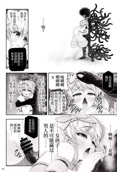 第58页 封面 - HaSM.cc
