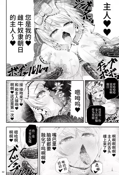 第66页 封面 - HaSM.cc
