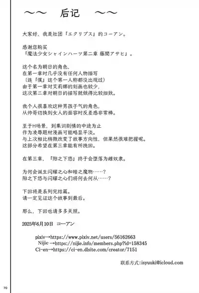 第74页 封面 - HaSM.cc