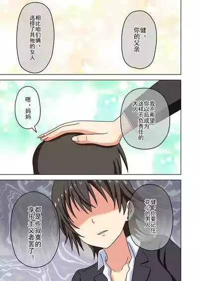 第402頁 封面 - HaSM.cc