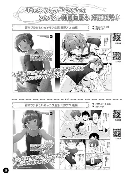 第30頁 封面 - HaSM.cc