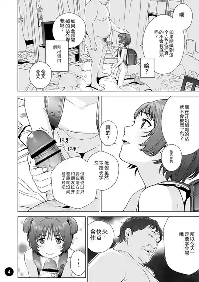 第6頁 封面 - HaSM.cc