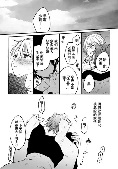 第10页 封面 - HaSM.cc