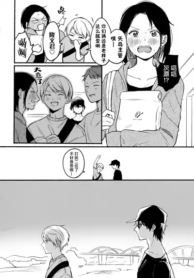 第18页 封面 - HaSM.cc