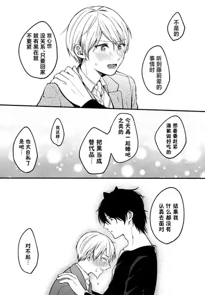 第26页 封面 - HaSM.cc