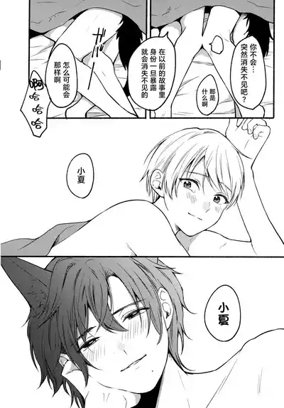 第42页 封面 - HaSM.cc