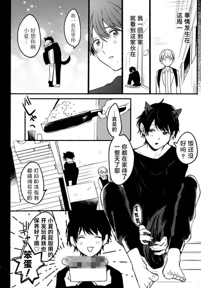 第6页 封面 - HaSM.cc