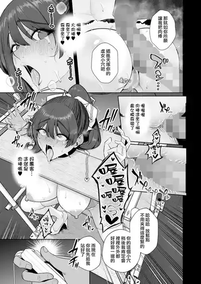 第30页 封面 - HaSM.cc