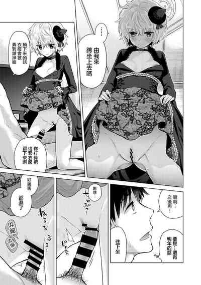 第14页 封面 - HaSM.cc