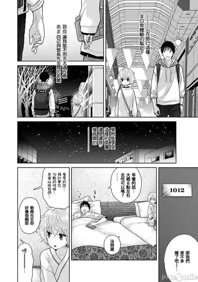 第182页 封面 - HaSM.cc