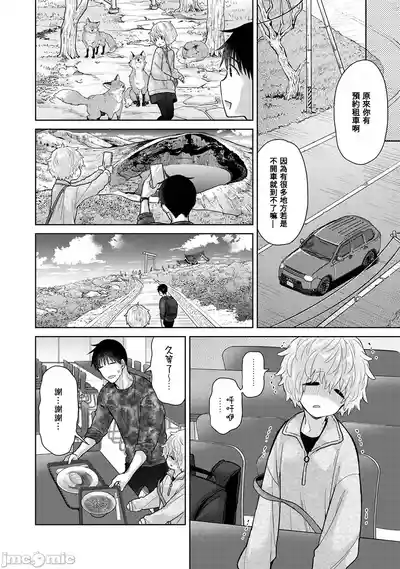 第186页 封面 - HaSM.cc