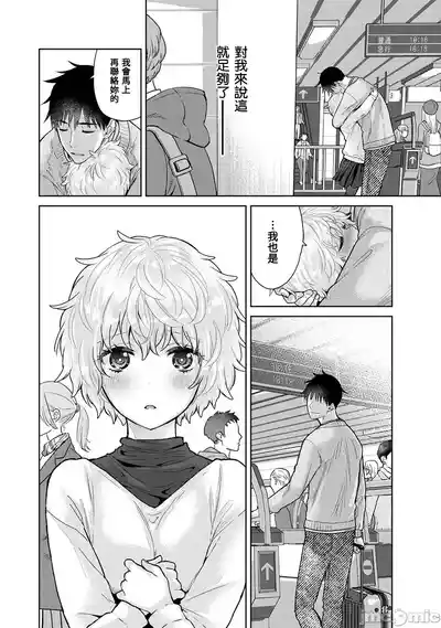 第246页 封面 - HaSM.cc