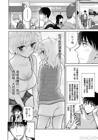 第254页 封面 - HaSM.cc
