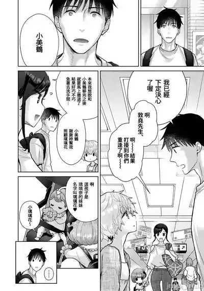 第258页 封面 - HaSM.cc