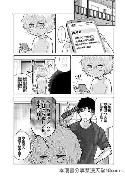 第2页 封面 - HaSM.cc