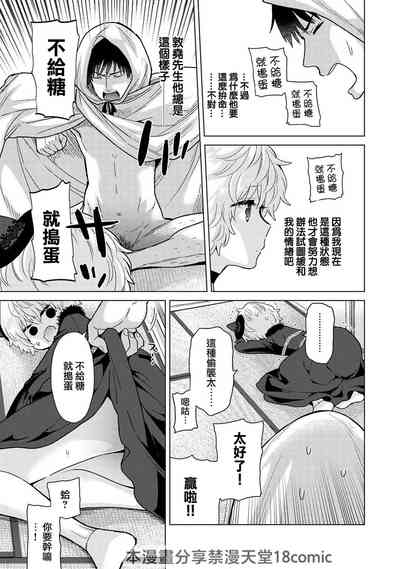 第6页 封面 - HaSM.cc