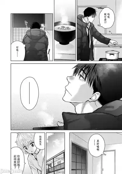 第82页 封面 - HaSM.cc