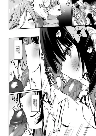 第18頁 封面 - HaSM.cc