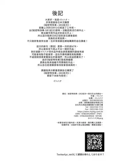 第38頁 封面 - HaSM.cc