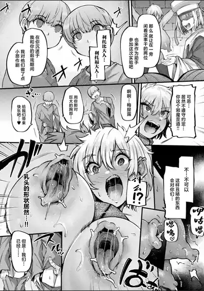 第10页 封面 - HaSM.cc