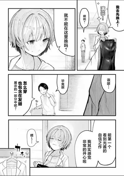 第46页 封面 - HaSM.cc
