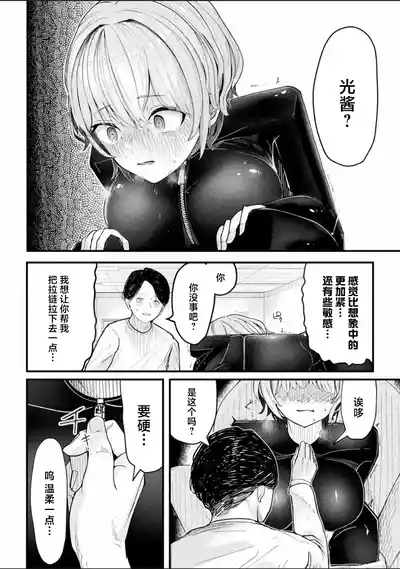 第50页 封面 - HaSM.cc
