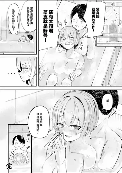 第66页 封面 - HaSM.cc
