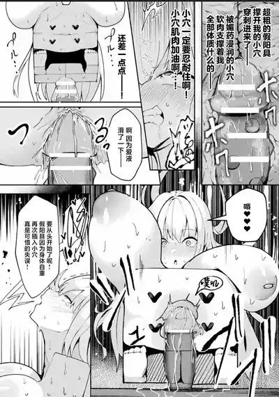 第82页 封面 - HaSM.cc