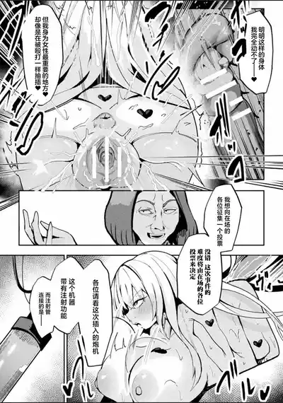 第86页 封面 - HaSM.cc