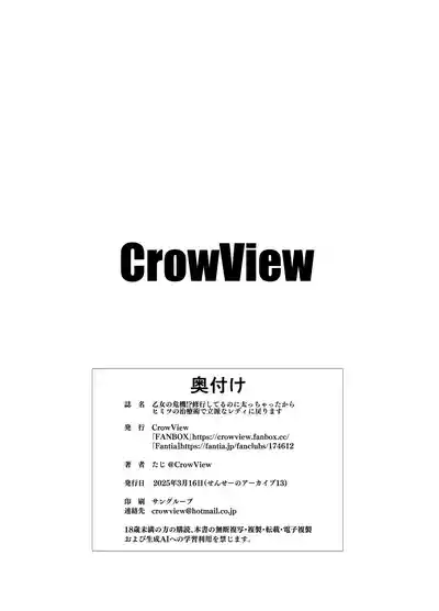 第10頁 封面 - HaSM.cc