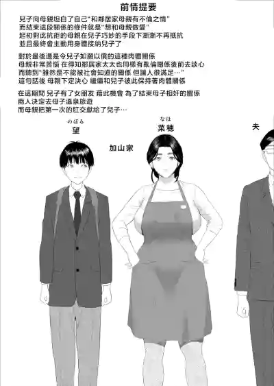 第2頁 封面 - HaSM.cc