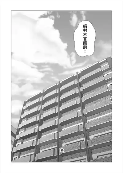 第74頁 封面 - HaSM.cc