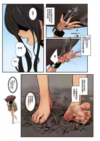 第6頁 封面 - HaSM.cc
