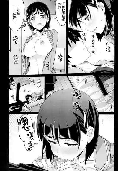 第10页 封面 - HaSM.cc
