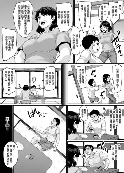 第10页 封面 - HaSM.cc