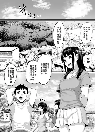 第2页 封面 - HaSM.cc