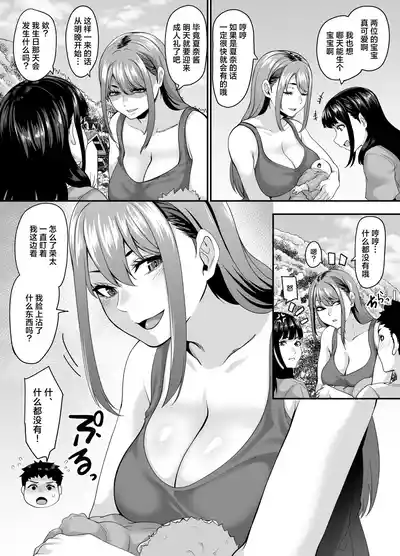 第6页 封面 - HaSM.cc