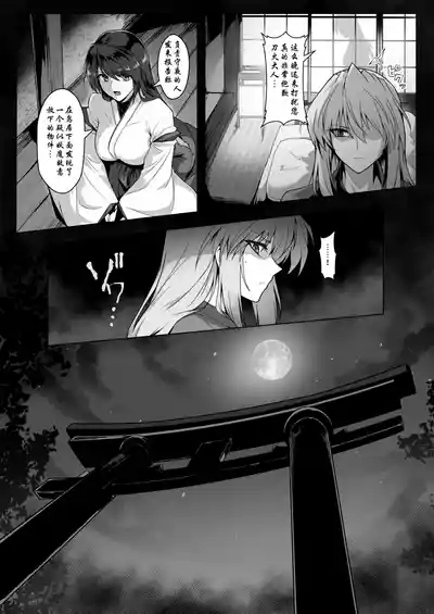 第54页 封面 - HaSM.cc