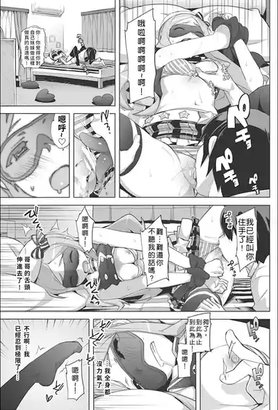 第10頁 封面 - HaSM.cc