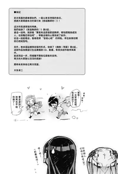 第18頁 封面 - HaSM.cc